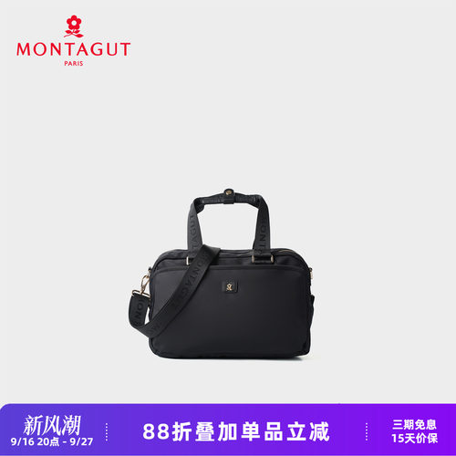 梦特娇14寸牛津布大容量旅行包