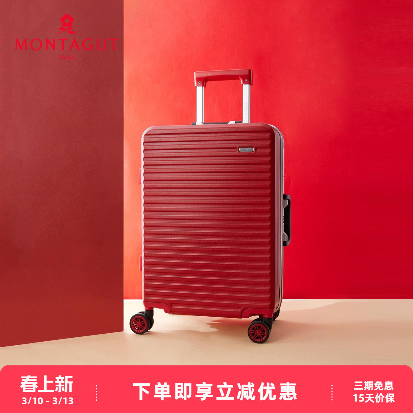 梦特娇女士行李箱22寸大容量铝框登机旅行箱结实耐用拉杆箱密码箱