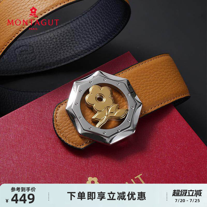 梦特娇男士高端时尚腰带八角不锈钢扣百搭休闲牛皮皮带爸爸礼物