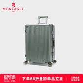 梦特娇2026新款 箱铝框耐用登机箱拉杆箱 大容量旅行箱万向轮密码