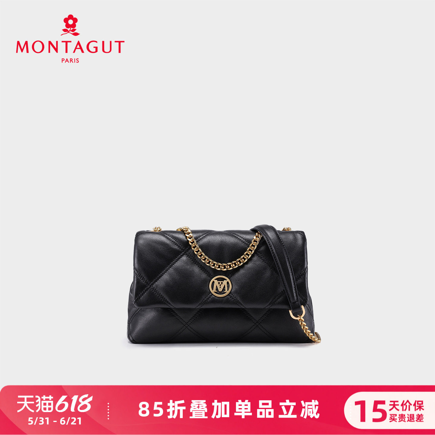 梦特娇女包新款时尚菱格纹链条单肩包牛皮革百搭春夏斜挎包腋下包
