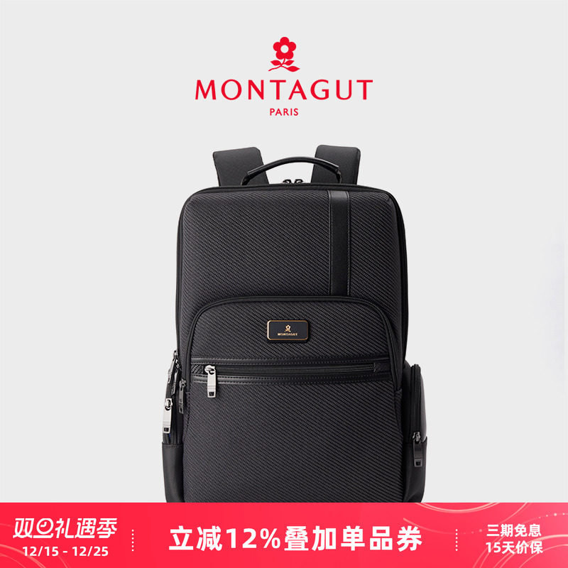 梦特娇时尚商务双肩背包