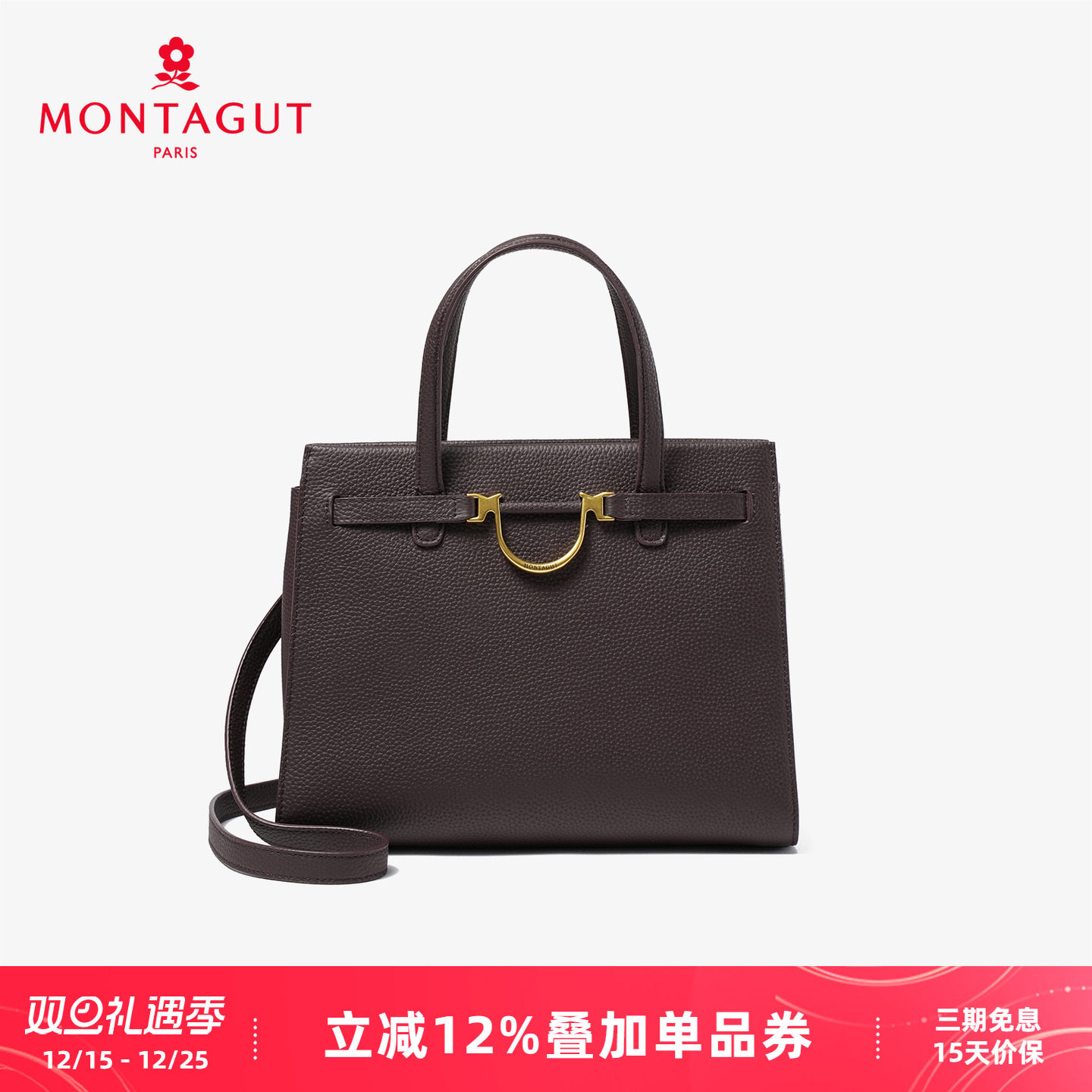 梦特娇秋季新款铂金包大容量