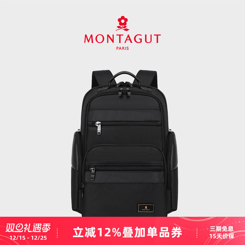 梦特娇商务双肩包大容量电脑包