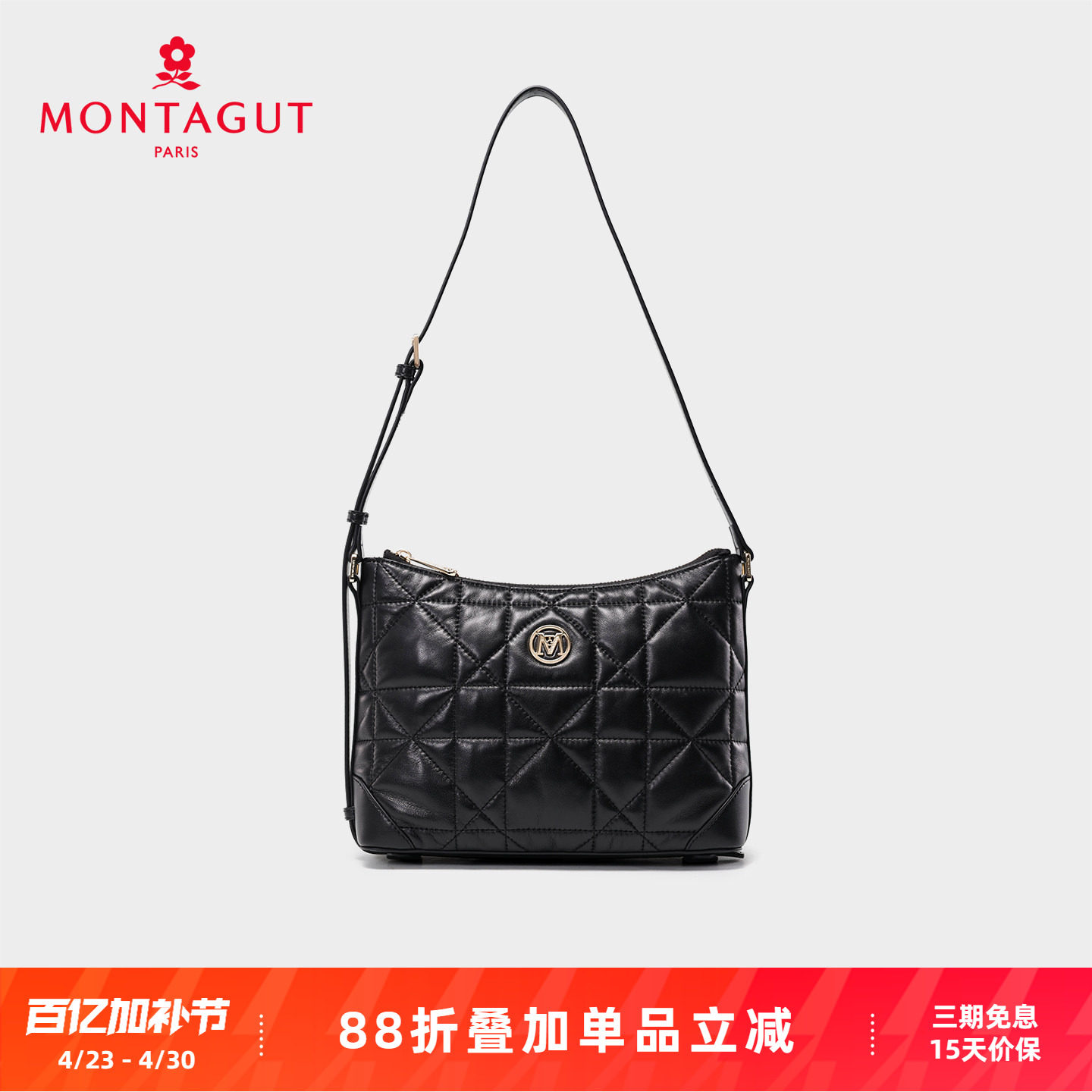 梦特娇女包2026新款菱格简约单肩包通勤大容量羊皮斜挎包HOBO包