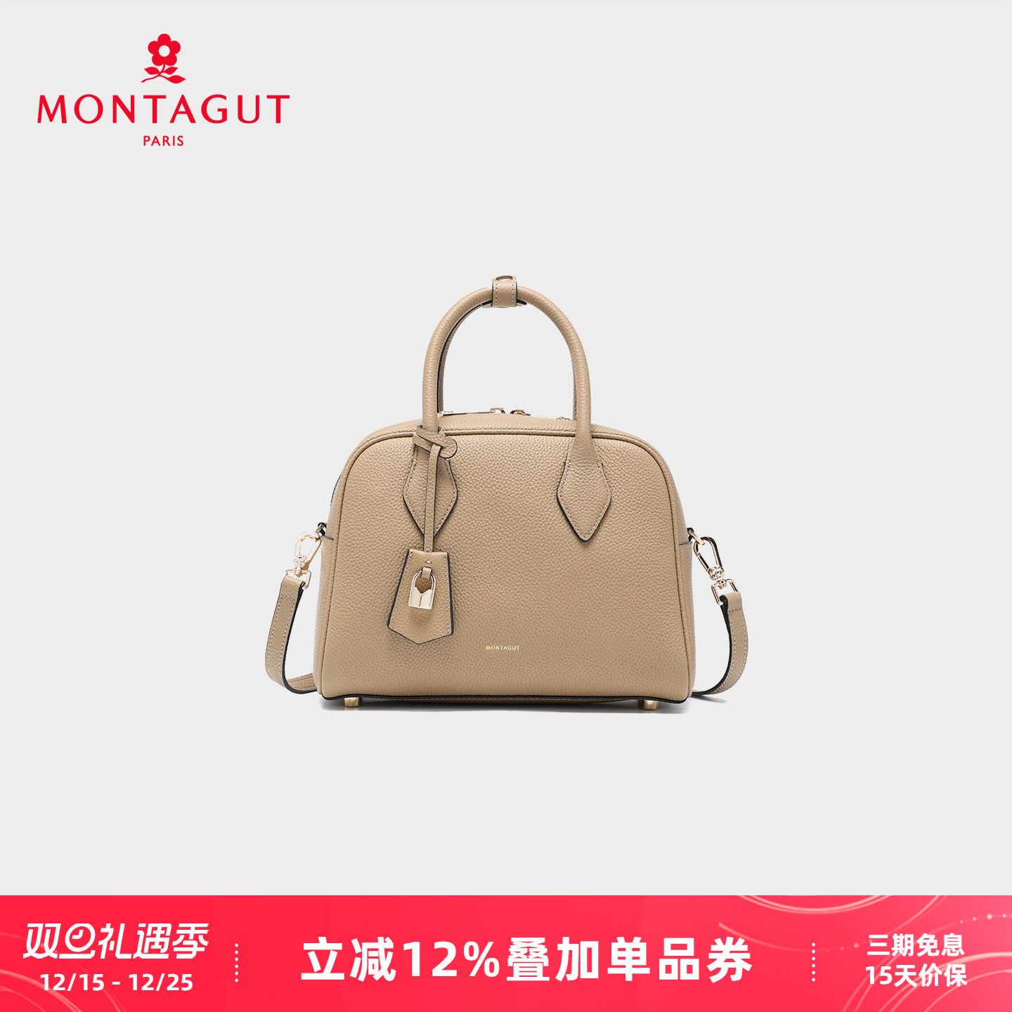 梦特娇2025头层牛皮波士顿包