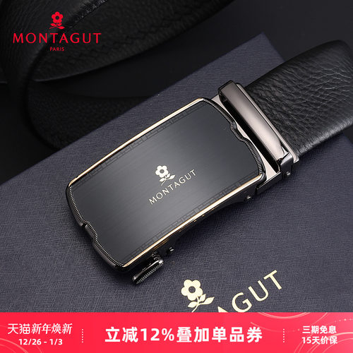 梦特娇新款男士休闲商务腰带