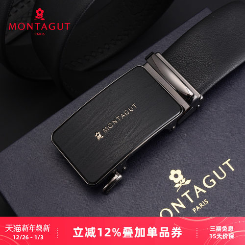 梦特娇新款男士商务休闲皮带