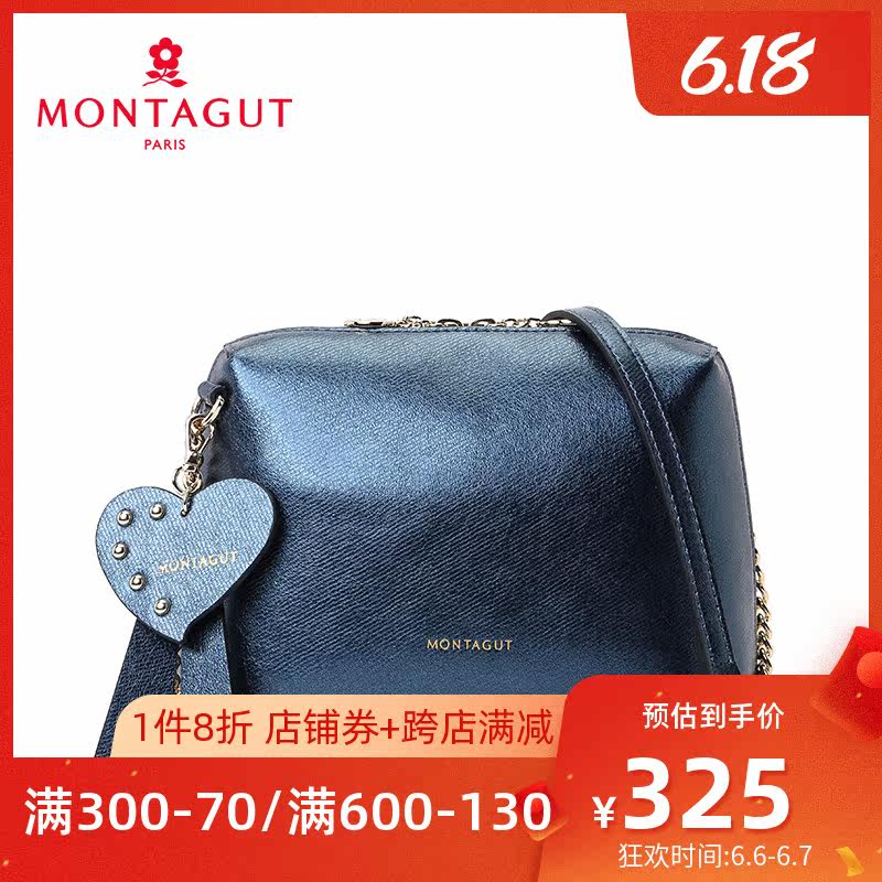 梦特娇包包新品女包贝壳包时尚小包单肩斜挎包流行金属个性潮流女