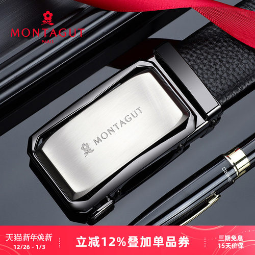 梦特娇男士商务纯牛皮自动扣裤带