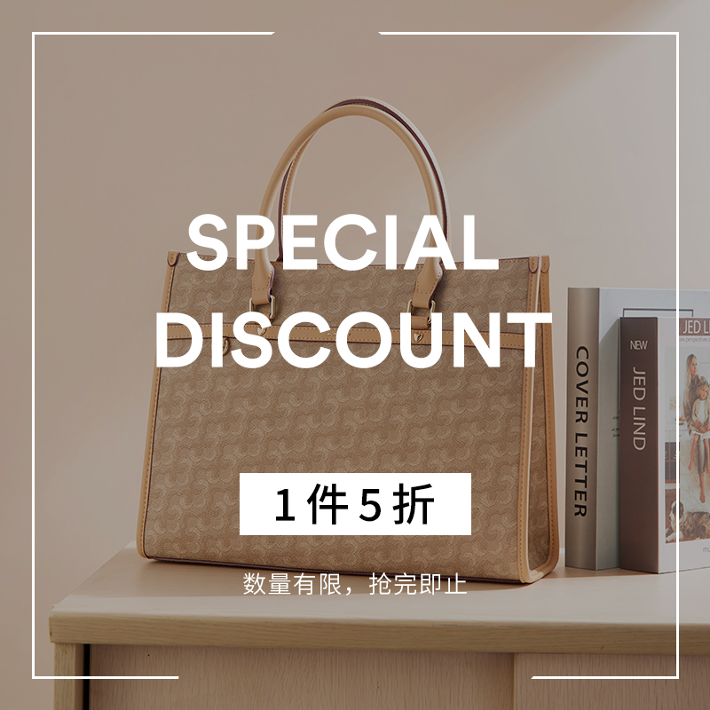 【1件5折】梦特娇老花女包 单肩包双肩包斜挎包数量有限 抢完即止