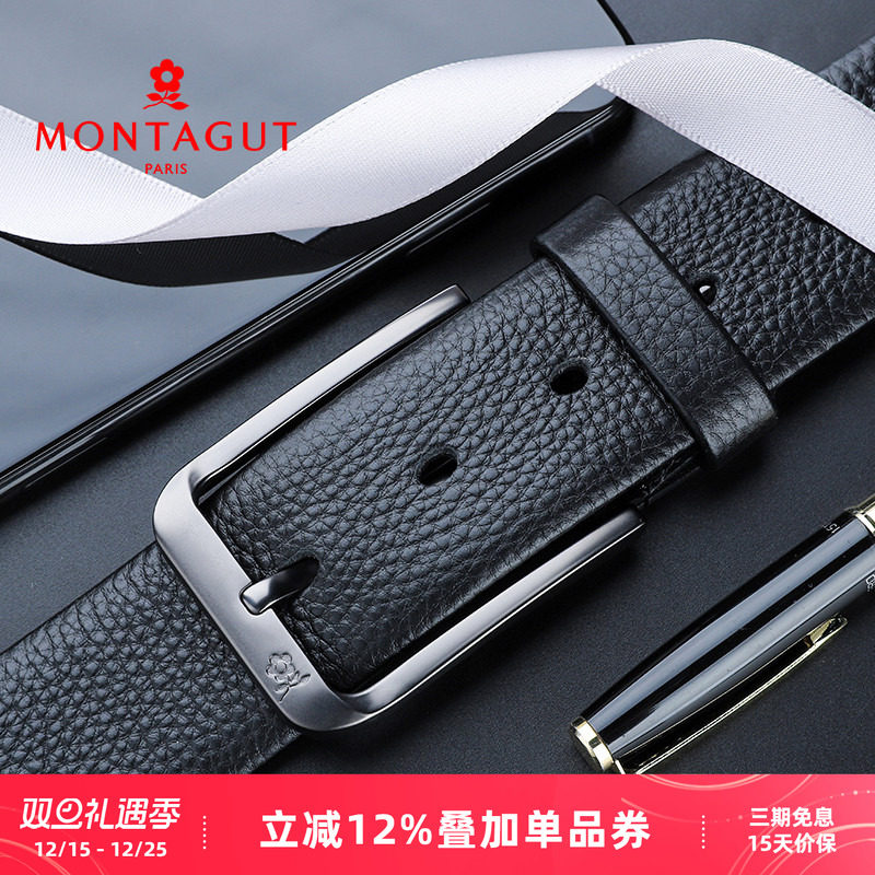 梦特娇男士真皮针扣皮带