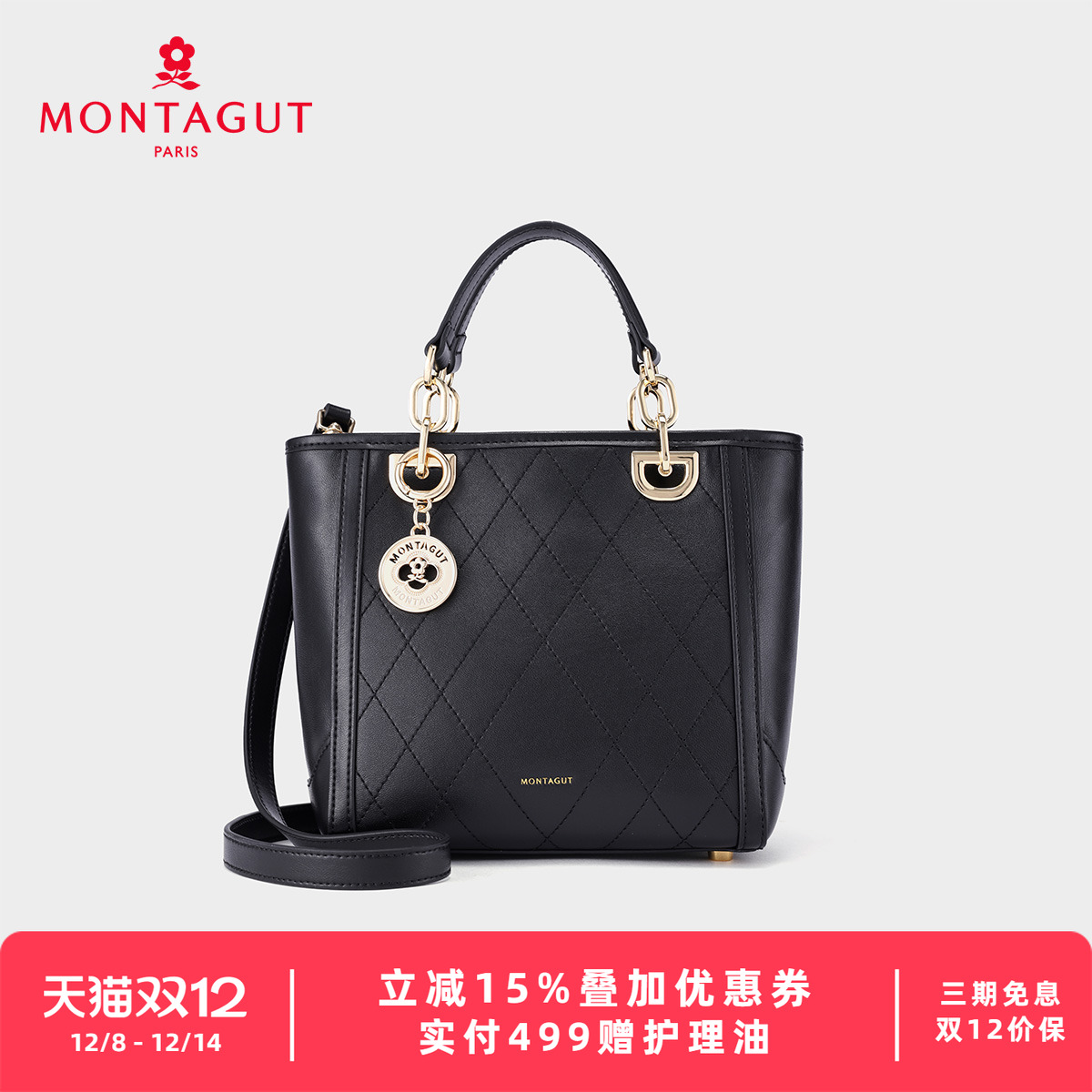 梦特娇秋季新款羊皮真皮托特包