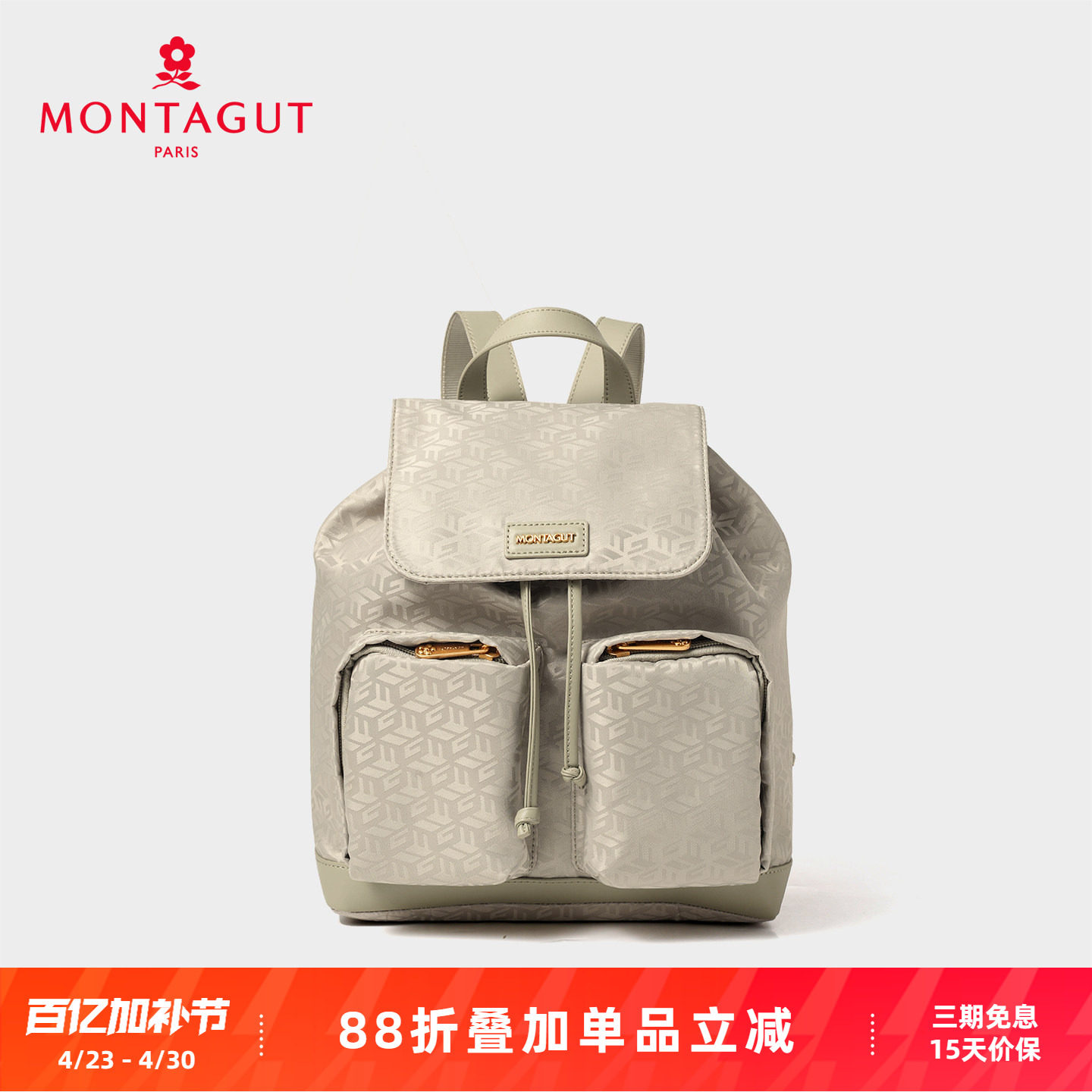 梦特娇女包织物英伦风运动包双肩包印花青年背囊电脑包旅行背包