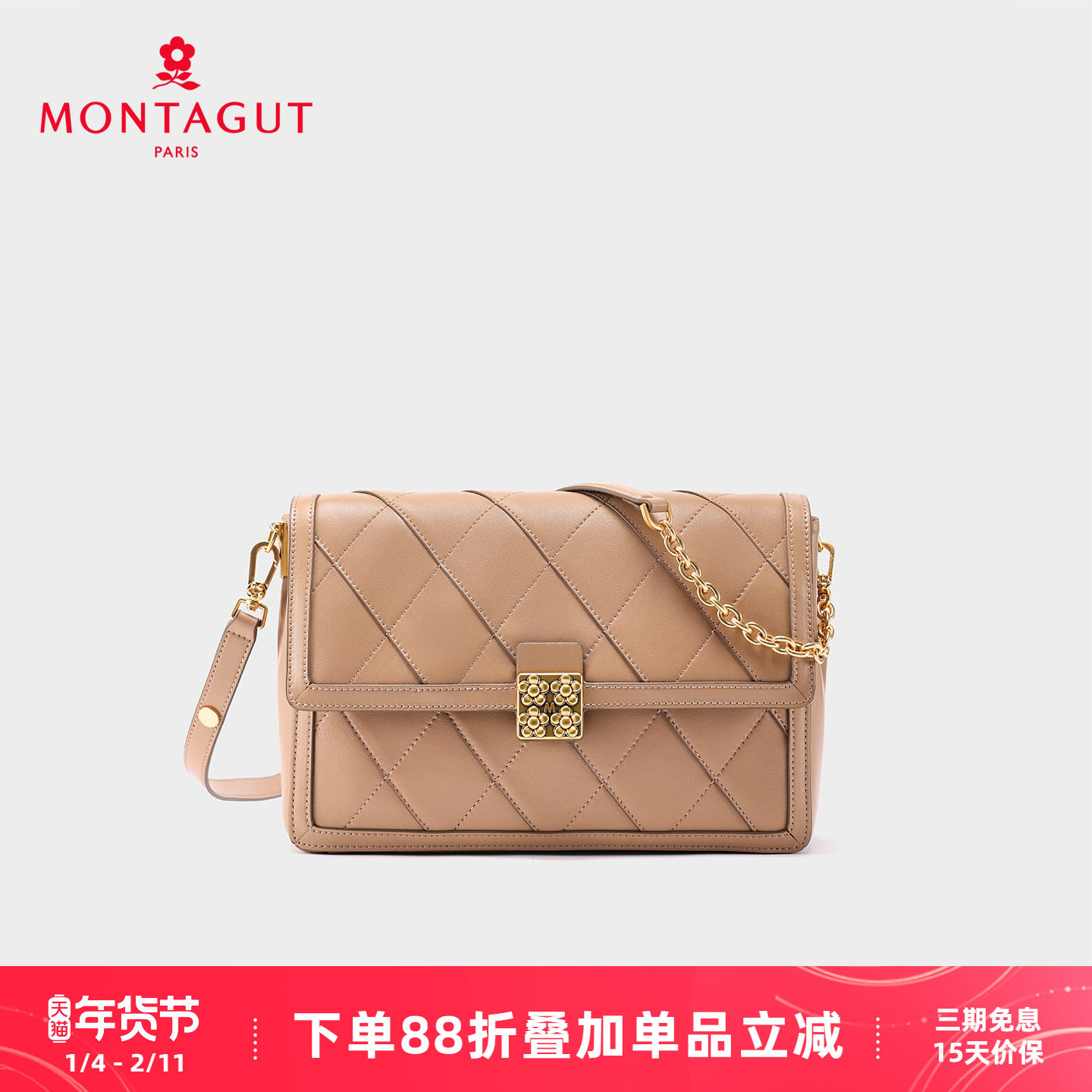 梦特娇女包2025新款菱格小方包链条单肩包羊皮休闲百搭通勤斜挎包,箱包皮具/热销女包/男包,小方包,淘宝优惠券,粉丝福利购,淘宝优惠卷