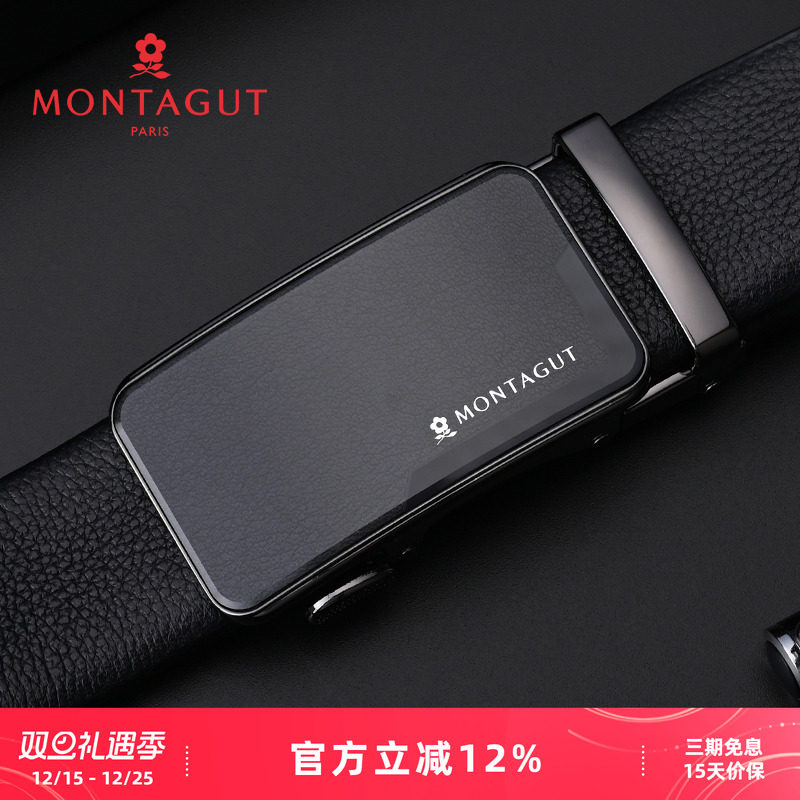 梦特娇男士真皮自动扣皮带