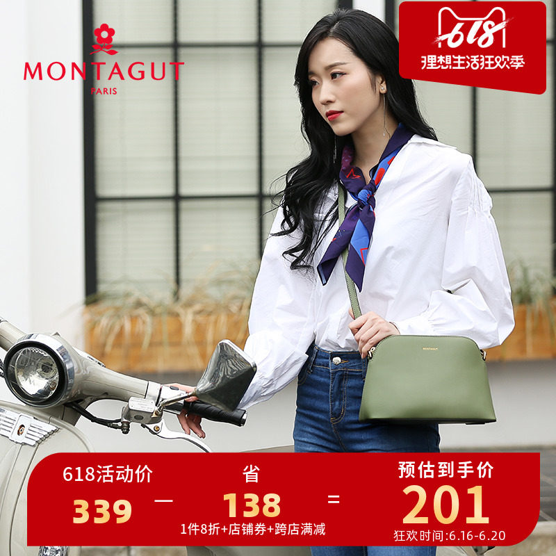 梦特娇女包女士休闲时尚贝壳小包简约潮流牛皮单肩包包女斜挎包