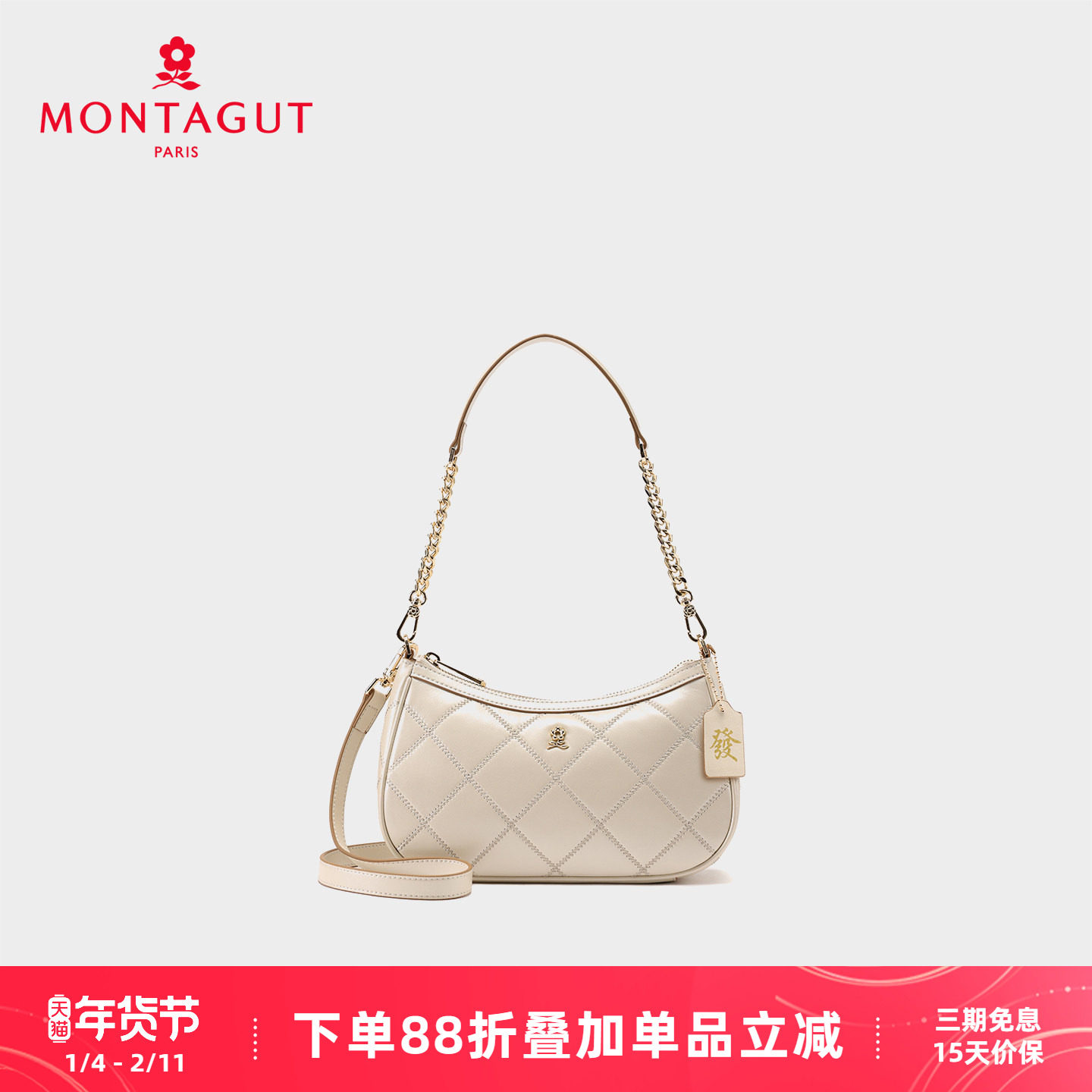 梦特娇女包2025新款小众设计菱格羊皮洋气通勤链条单肩斜挎腋下包