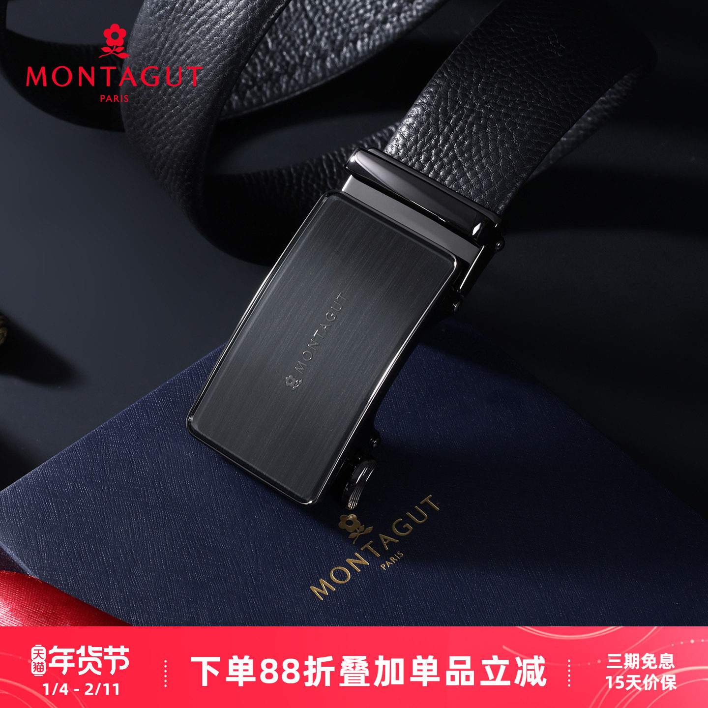 梦特娇男士新款真皮腰带经典商务百搭头层牛皮合金自动扣外穿皮带