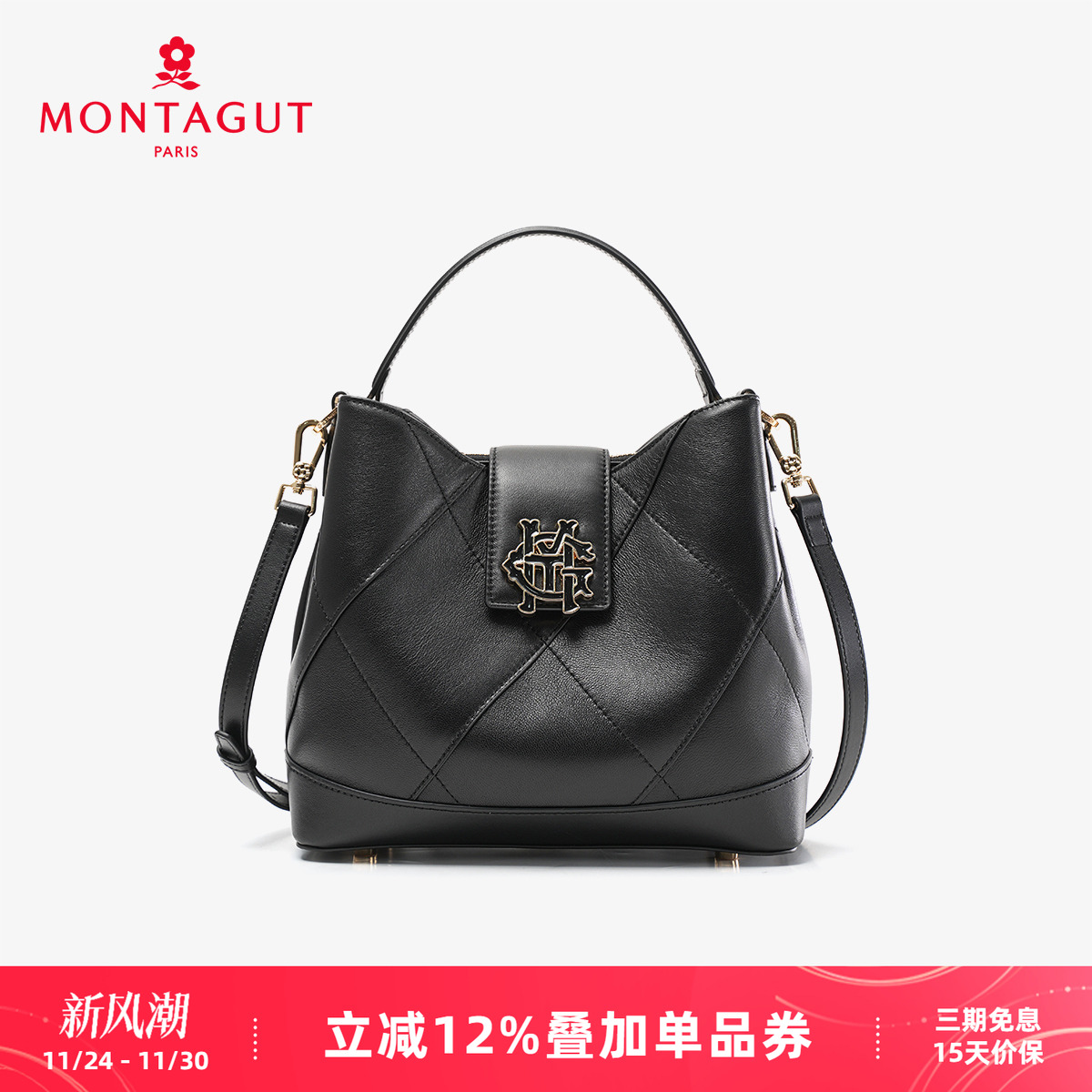 梦特娇秋季新款手拎手提水桶包