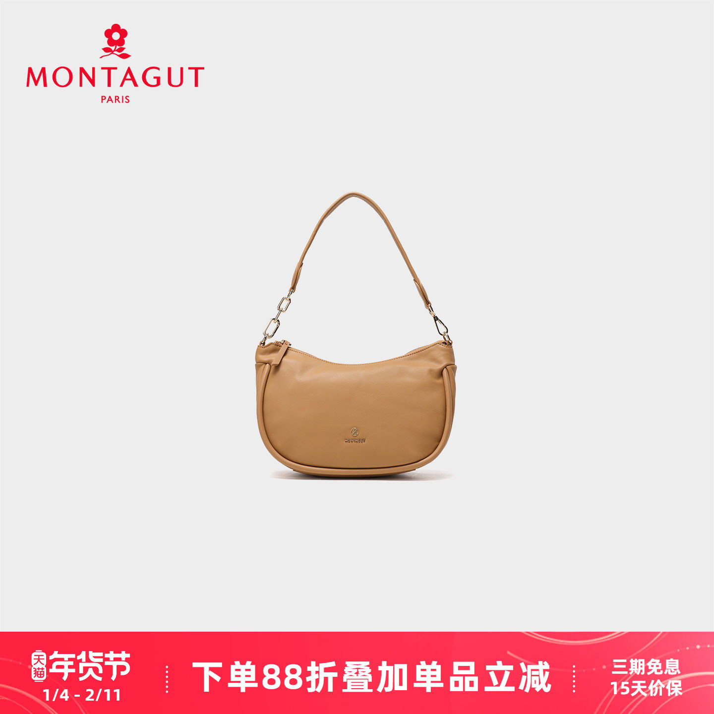 梦特娇女包2026春季腋下包时尚潮流马卡龙色简约双肩带牛皮斜挎包,箱包皮具/热销女包/男包,腋下包,淘宝优惠券,粉丝福利购,淘宝优惠卷