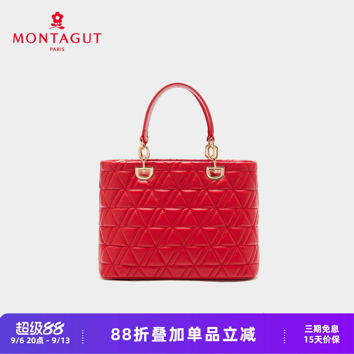 梦特娇羊皮菱格戴妃包大红婚庆图片