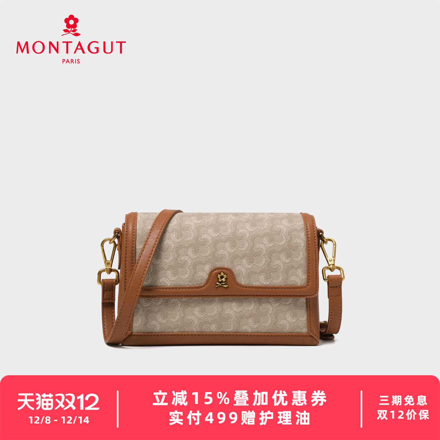 梦特娇春季新款老花百搭小方包