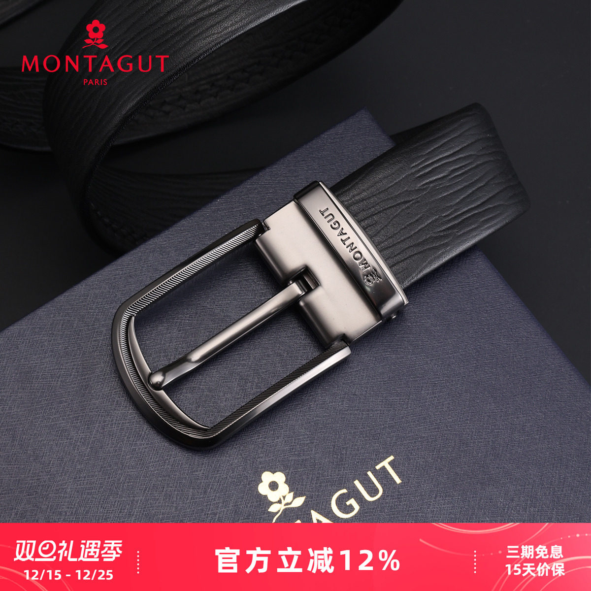 梦特娇新款男士休闲潮流裤腰带