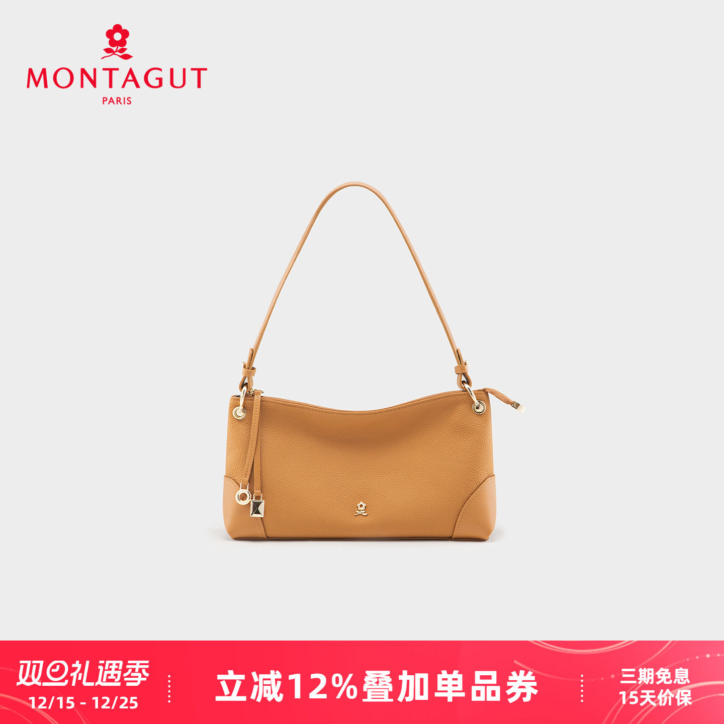 梦特娇女包2025时尚休闲腋下包新款秋季牛皮法棍包百搭单肩斜挎包