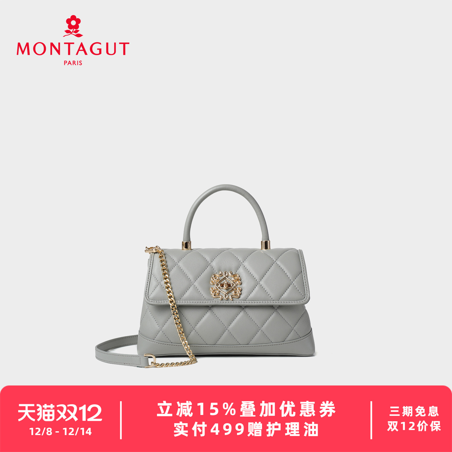 梦特娇羊皮手提包秋季斜挎包