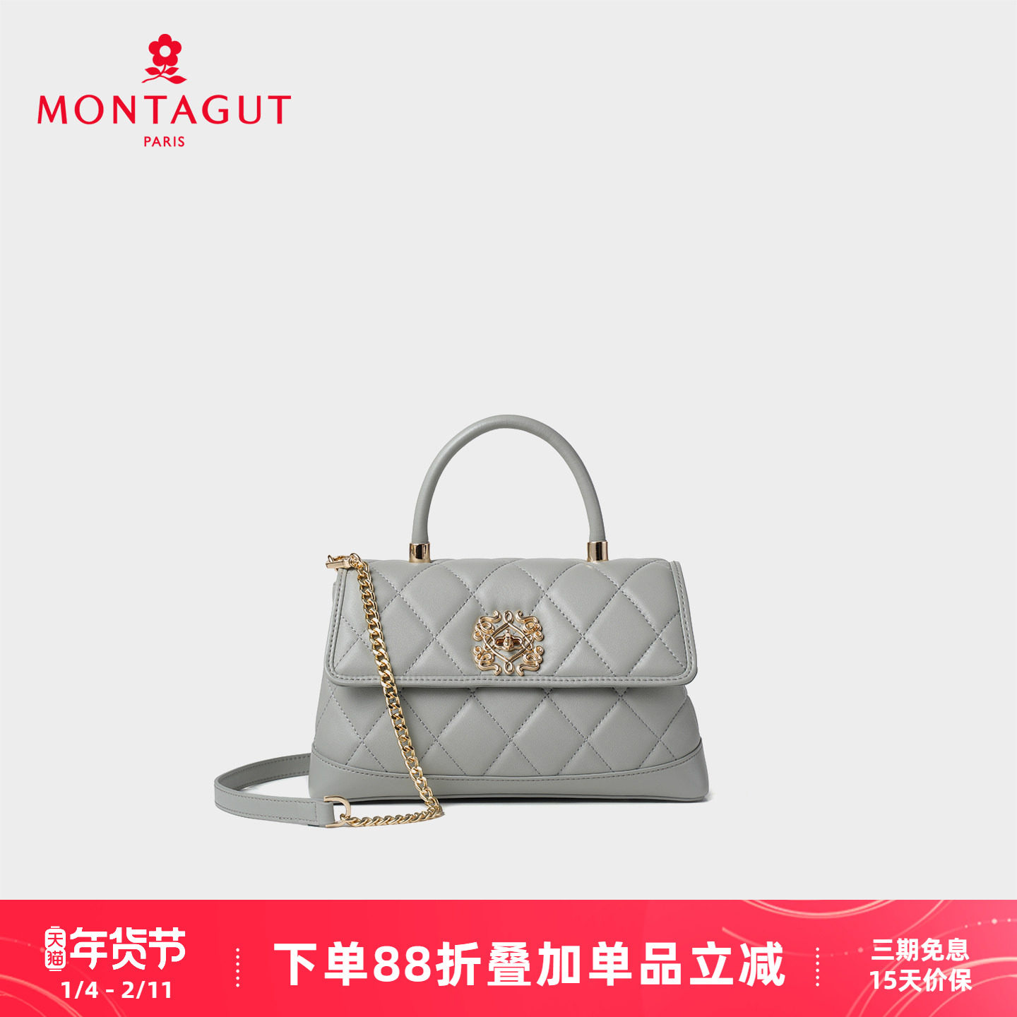 梦特娇女包秋季斜挎包羊皮手提包高级感休闲小拎包菱格链条单肩包