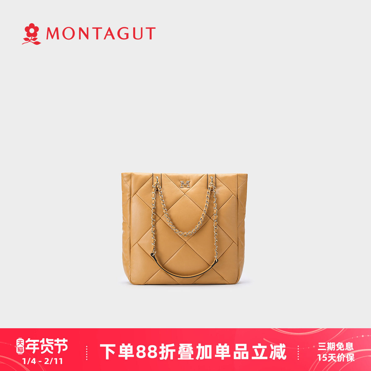 梦特娇女包菱格托特包轻奢羊皮小香风大容量手提单肩包