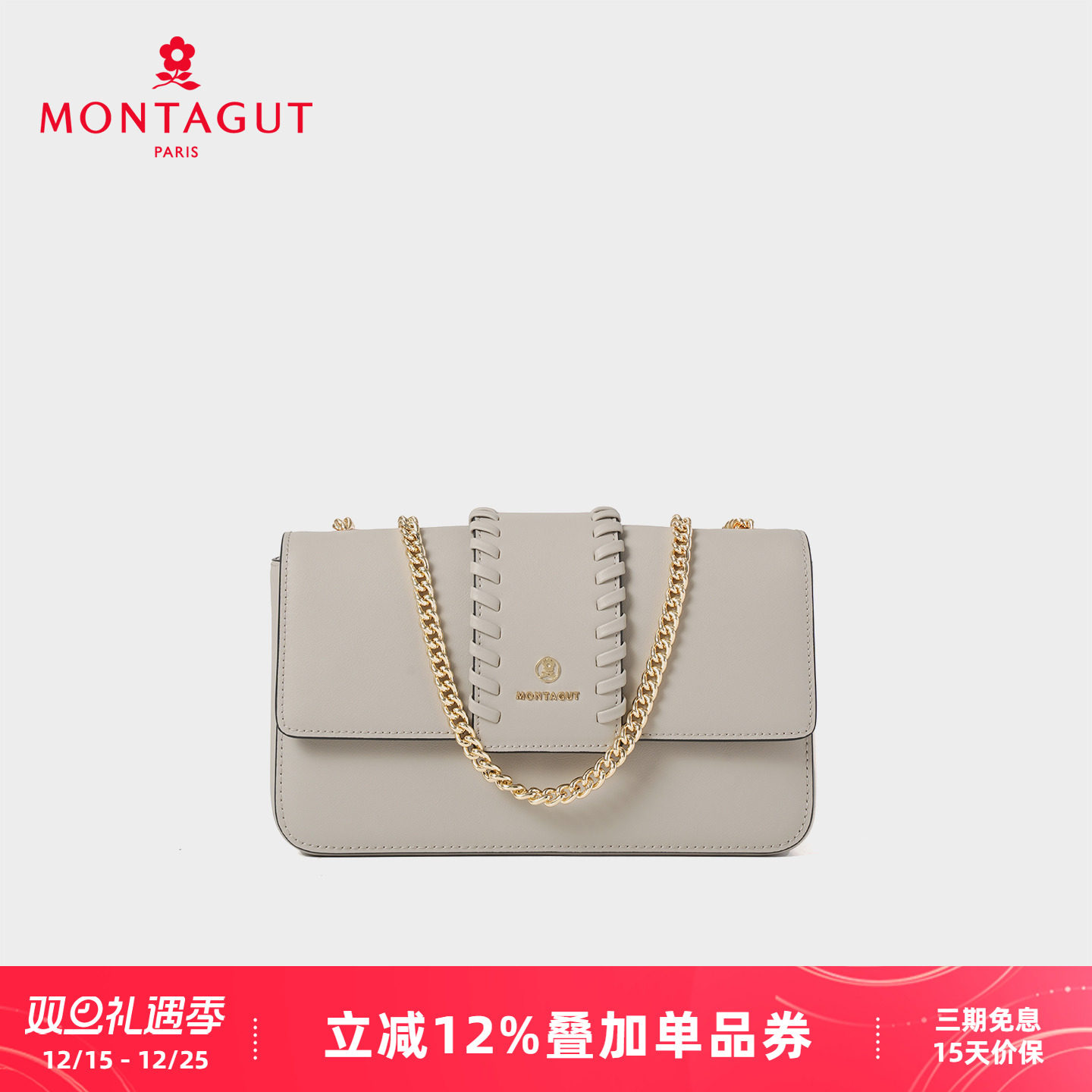 梦特娇链条单肩包真皮小众设计