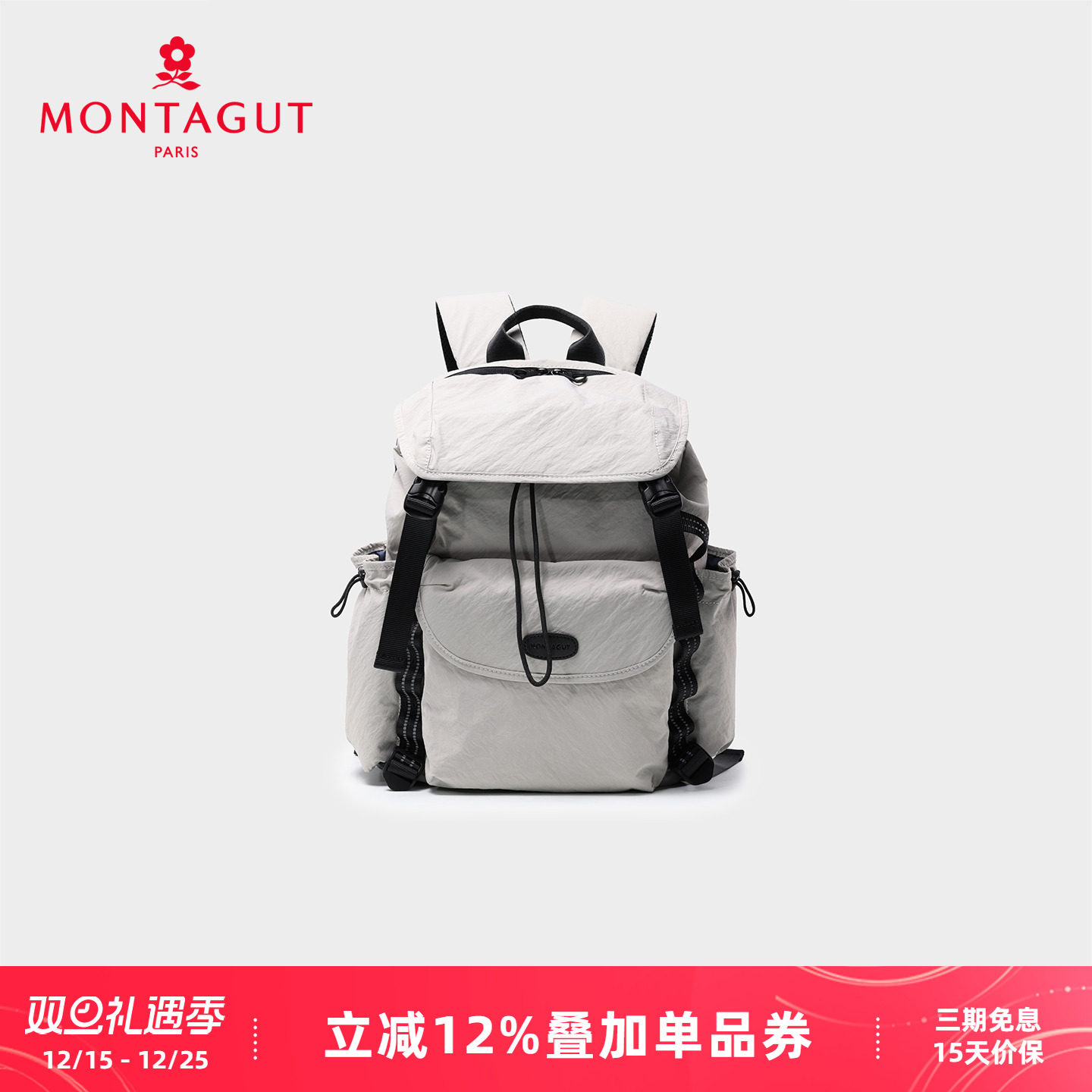 梦特娇新款男女时尚休闲双肩背包