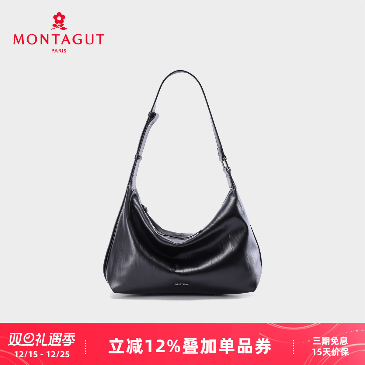 梦特娇秋季新款真皮潮流hobo包