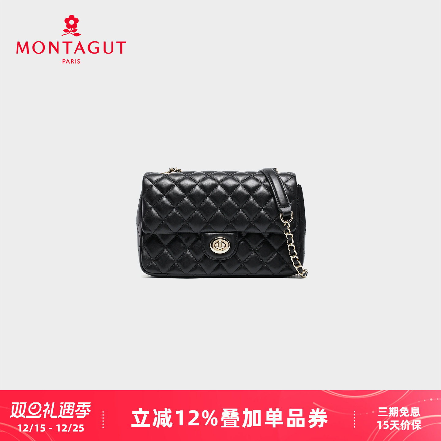 梦特娇2025秋季羊皮小方包