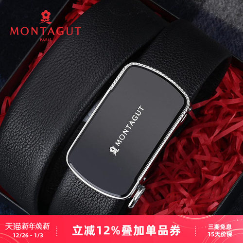 梦特娇商务自动扣头层牛皮皮带