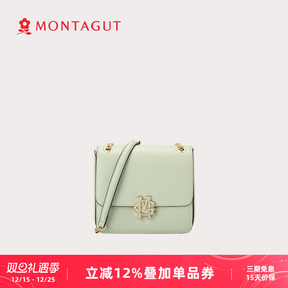 梦特娇真皮女包高级感链条包