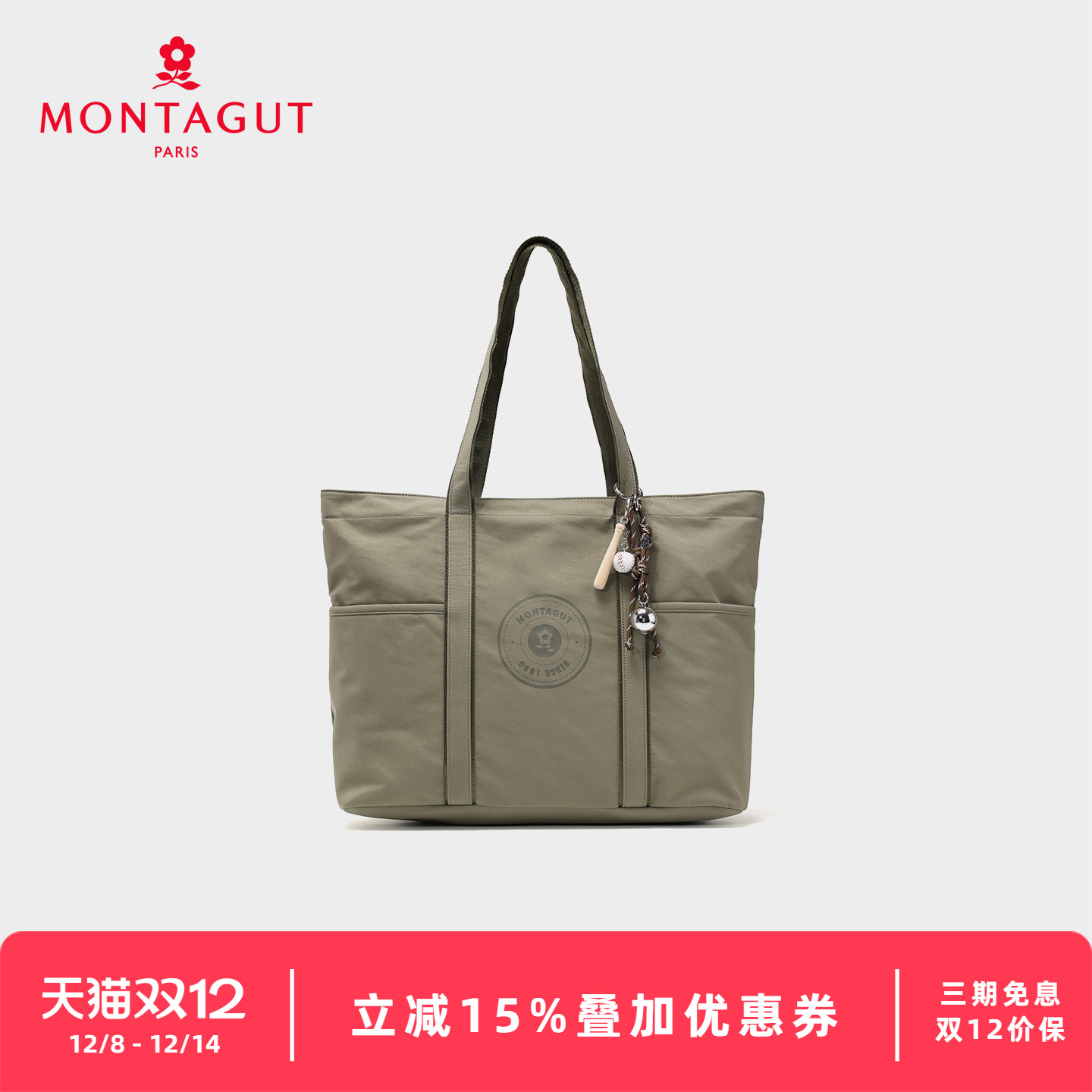 梦特娇秋季新款大容量托特包