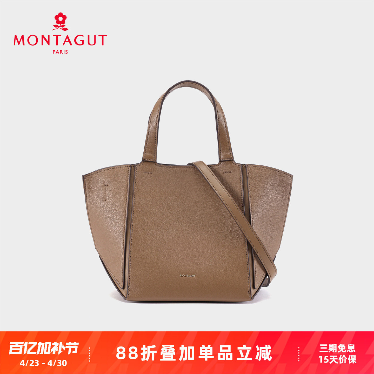 梦特娇女包春季折叠翅膀包菜篮子轻奢时尚头层牛皮手提斜挎包