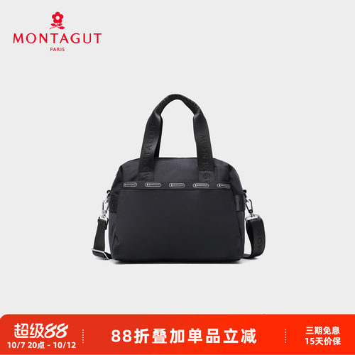 梦特娇新款超轻手提旅行包