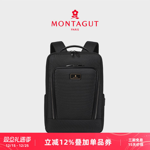 梦特娇商务出差男士电脑包双肩包