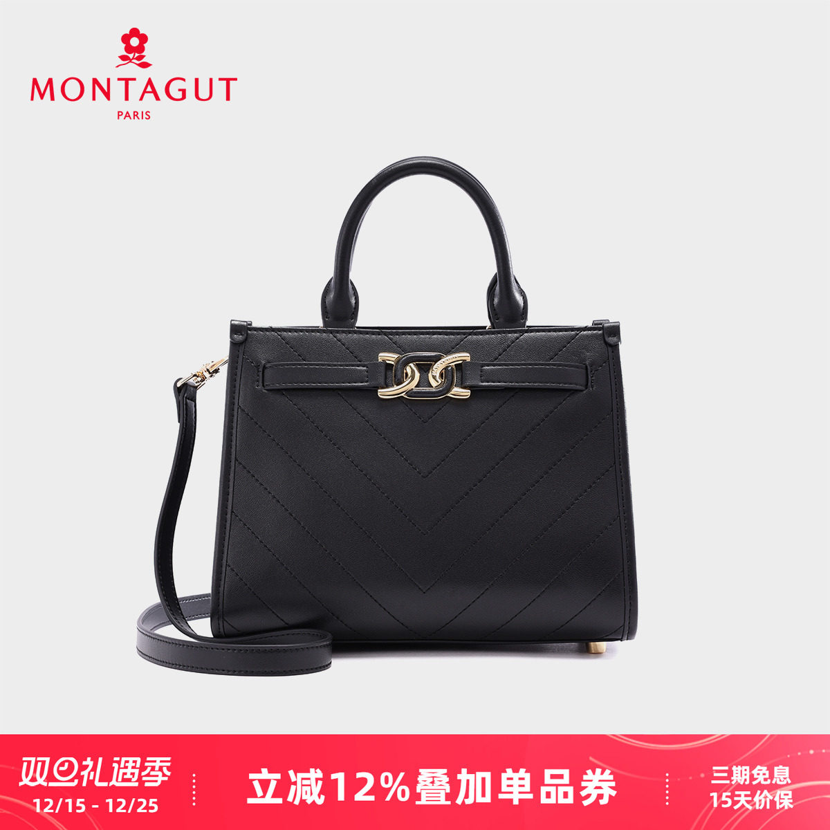 梦特娇秋季新款小香风女包凯莉包