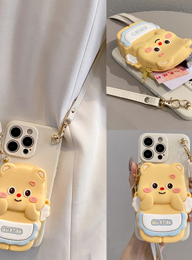 黄油小熊零钱包适用opporeno151413手机壳reno1211pro保护套reno1098765可爱A6斜挎findx9x8背带A97挂脖A58A3