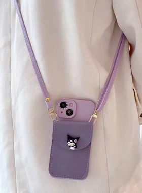 紫色库洛米零钱包适用vivox90s手机壳x80/x70pro背带斜挎x60插卡包s17/s16/s15可爱y77女y78防摔iqoo11软壳x9