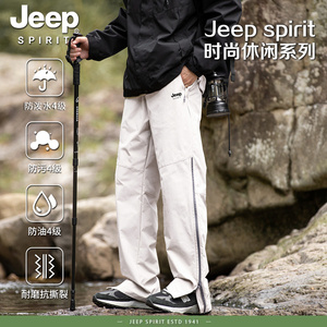 Jeep spirit美式机能伞兵裤男秋季户外防水直筒工装裤冲锋长裤男