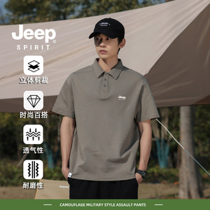 Jeep spirit翻领POLO衫男士夏季薄款凉感休闲宽松运动短袖t恤男款