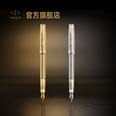 三期免息 派克PARKER卓尔锦瑟鎏年墨水笔先锋尊享礼盒高端商务办公送礼新年礼物定制高档钢笔套装