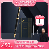 IM纯黑丽雅金夹宝珠笔金典流光礼盒男士 派克PARKER 女士生日定制刻字签字笔套装 交个朋友38大促