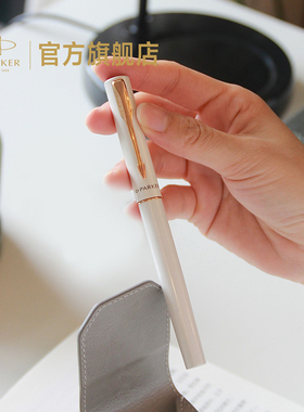 咨询有惊喜丨派克PARKER威雅xl豪华系列宝珠笔成人练字高颜值生日礼物送高档礼定制礼物刻字定制签字笔